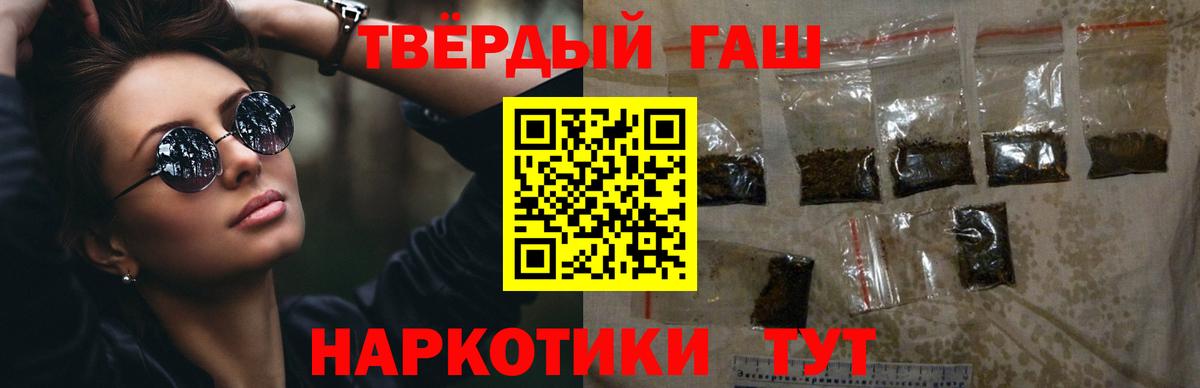 Тобольск  Гашиш  Вход с VPN  ГАШИШ гашик  ГАШИШ индика сатива 