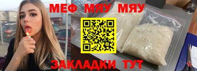 спиды Новозыбков
