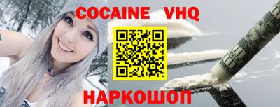 марки lsd Новокубанск