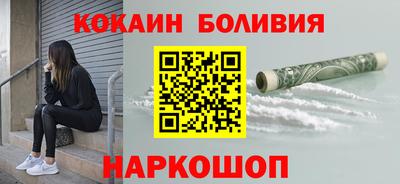 марки lsd Новокубанск