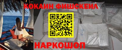 COCAINE Обь