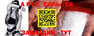 МДПВ Новодвинск