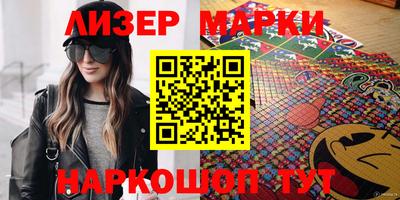 спиды Новозыбков