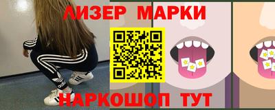спиды Новозыбков