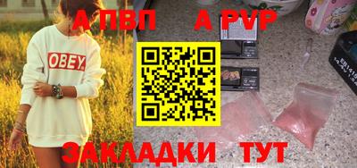 марки lsd Новокубанск