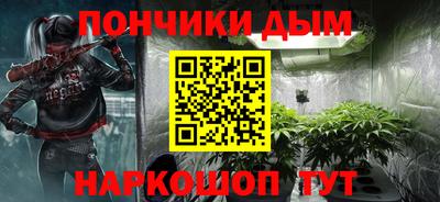 спиды Новозыбков