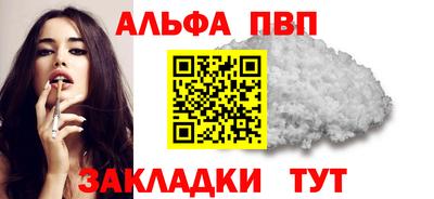 меф VHQ Обнинск