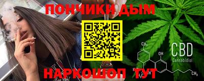 марки lsd Новокубанск