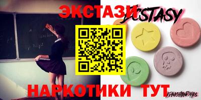 марки lsd Новокубанск