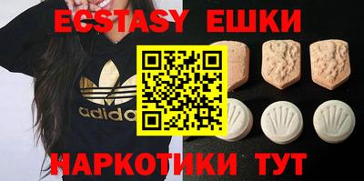 спиды Новозыбков