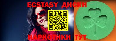 спиды Новозыбков