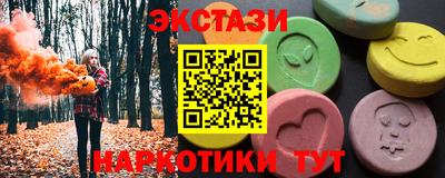 спиды Новозыбков