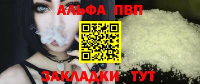 спиды Новозыбков