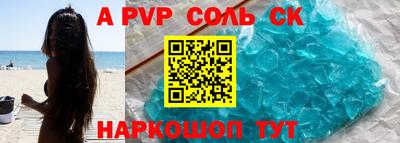 МДПВ Новодвинск