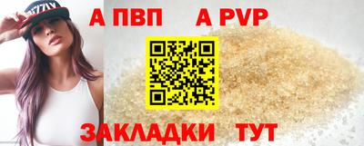 МДПВ Новодвинск
