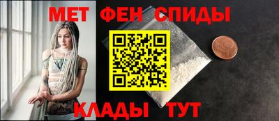 спиды Новозыбков