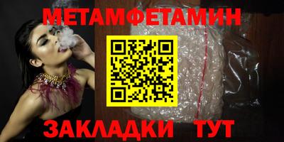 спиды Новозыбков