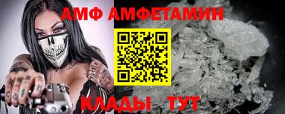 спиды Новозыбков