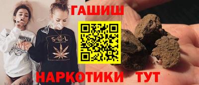 марки lsd Новокубанск