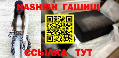 марки lsd Новокубанск