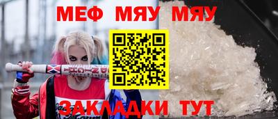 спиды Новозыбков