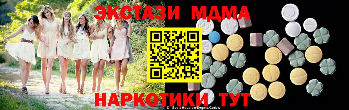 ГАШ Тобольск