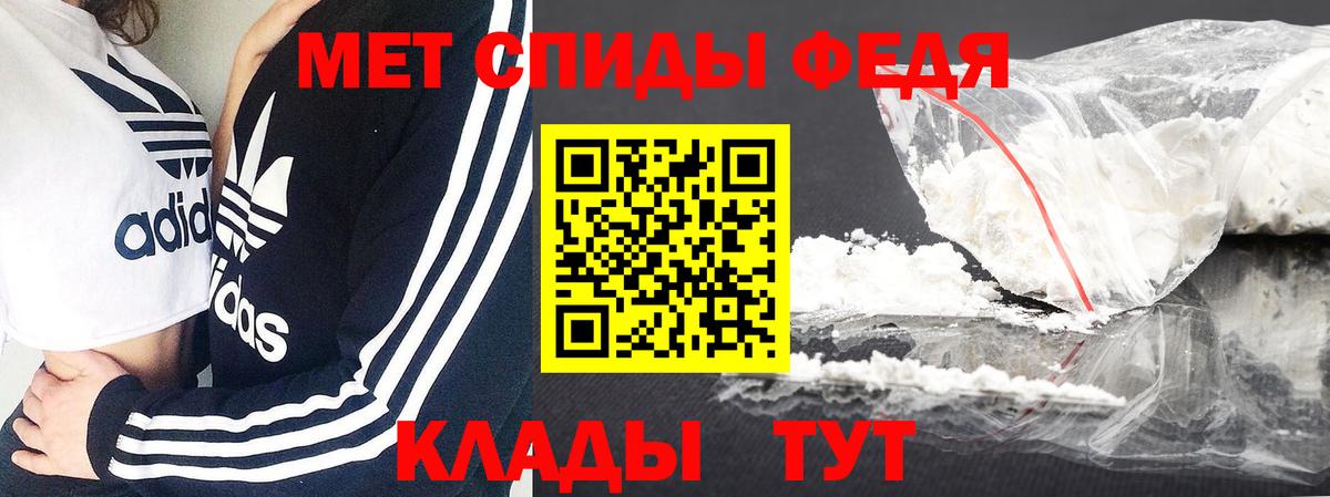 Первитин пудра  Вход с VPN  Тобольск 