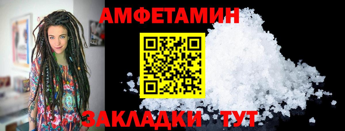 Меф  МЕТ  Марихуана  Вход с VPN  Тобольск  Alpha PVP СК   Мефедрон   ГАШ  COCAIN 