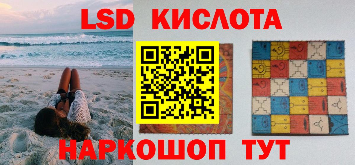 Тобольск  Марки NBOMe 1,8мг  Вход с VPN  Марки NBOMe 1,8мг 
