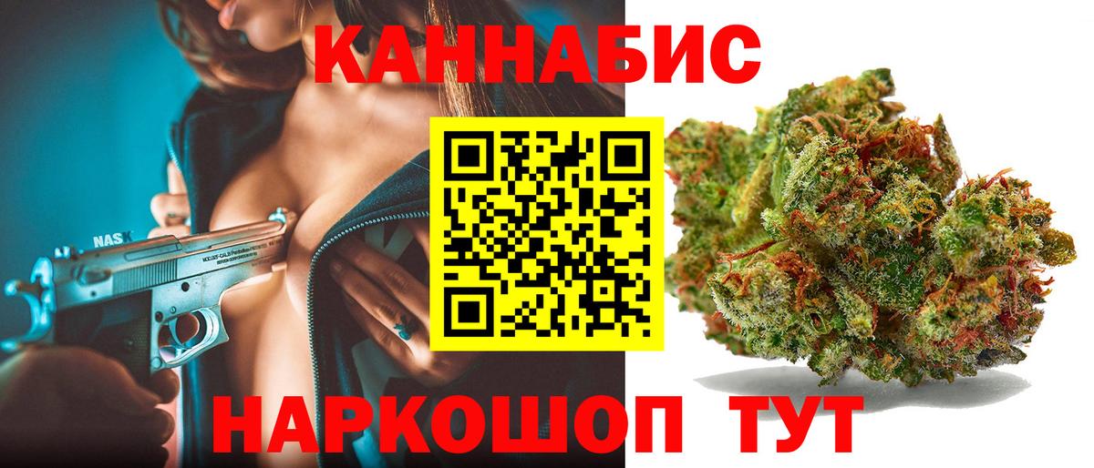 Шишки марихуана OG Kush Тобольск