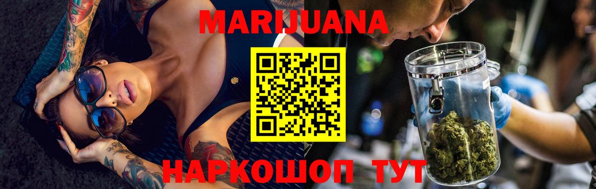 Каннабис Amnesia  Вход с VPN  МАРИХУАНА Bruce Banner  Тобольск  МАРИХУАНА LSD WEED 